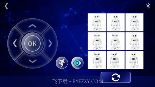 智能小安官方正版截图1 智能小安官方正版截图1