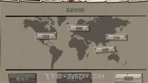 巨人的猎手(Attack on Titan: Assault)截图3 巨人的猎手(Attack on Titan: Assault)截图3