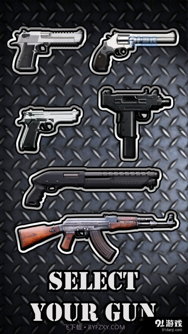 枪械模拟器截图3