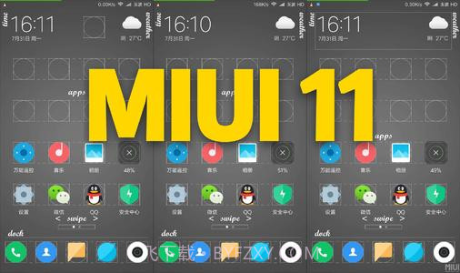 小米miui12万象息屏截图3 小米miui12万象息屏截图3