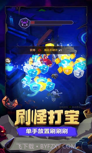 魔界塔预约下载截图4