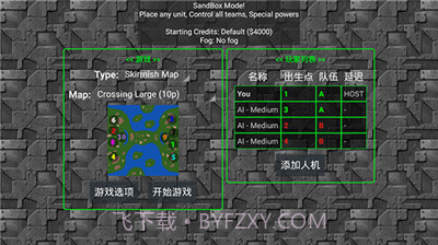 铁锈战争无限金币无限造兵截图1