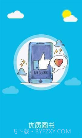 懒猫小说截图3 懒猫小说截图3