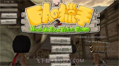 巨人的猎手(Attack on Titan: Assault)截图1 巨人的猎手(Attack on Titan: Assault)截图1