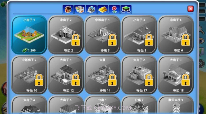 岛屿城市截图3 岛屿城市截图3