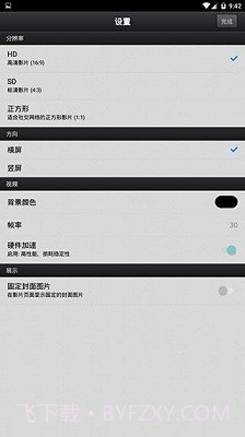 cutecut截图1 cutecut截图1