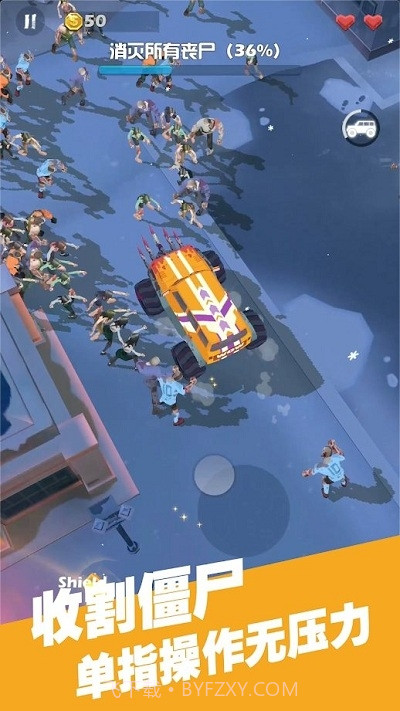 时代危机僵尸又来了截图3 时代危机僵尸又来了截图3