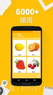 学习荷兰语6000单词 V5.6 截图5