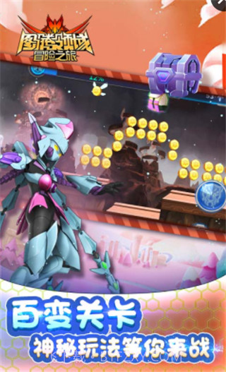 图腾领域冒险之旅截图4 图腾领域冒险之旅截图4