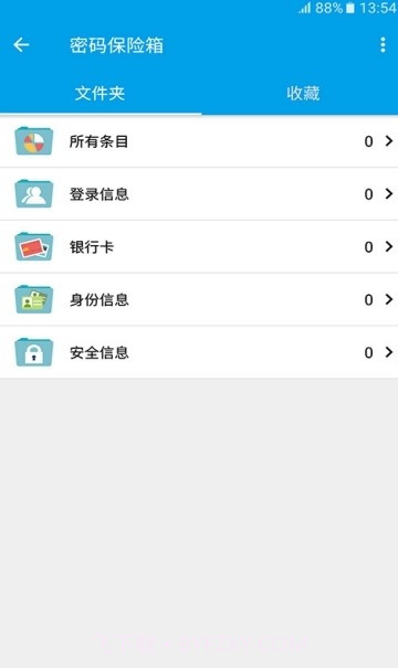 极速网吧WIFI认证系统截图2