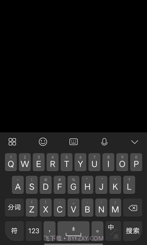 Jovi输入法截图3