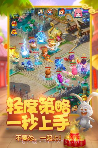 天书奇谈截图4 天书奇谈截图4