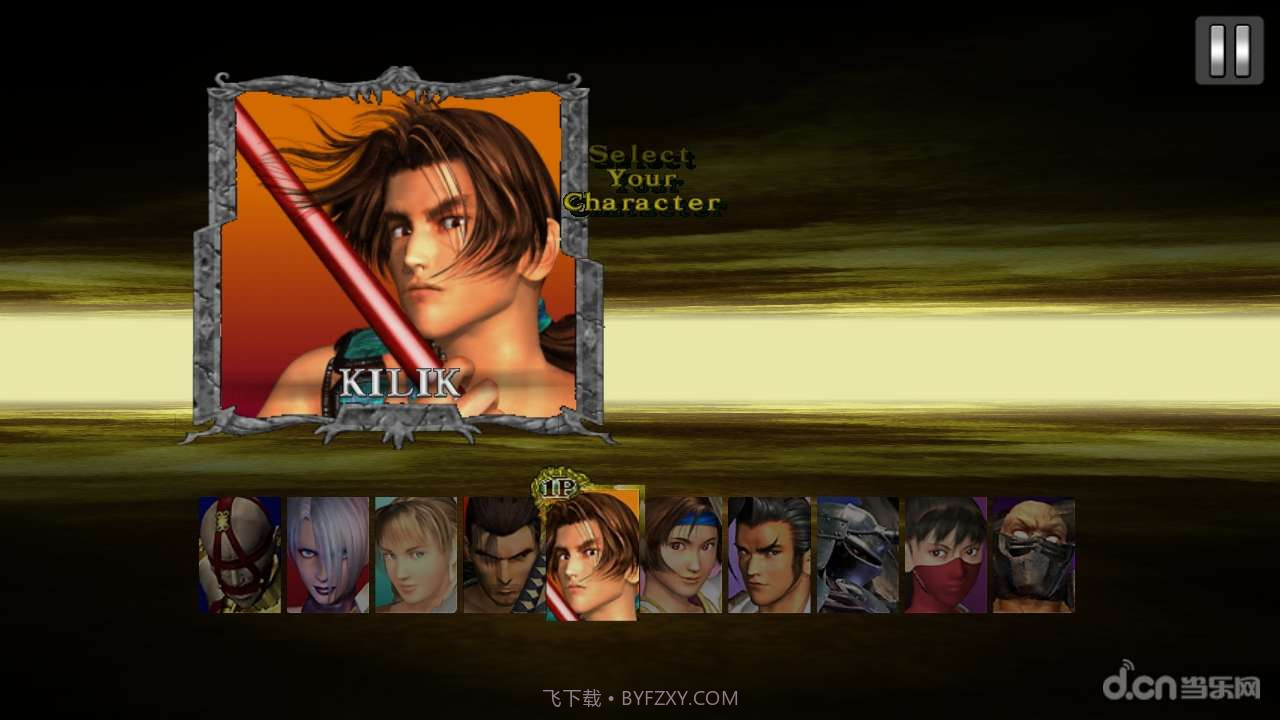 刀魂截图3 刀魂截图3