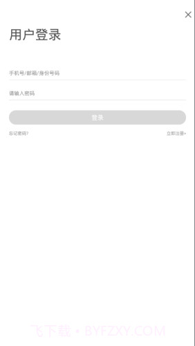 崇州智慧党建截图2