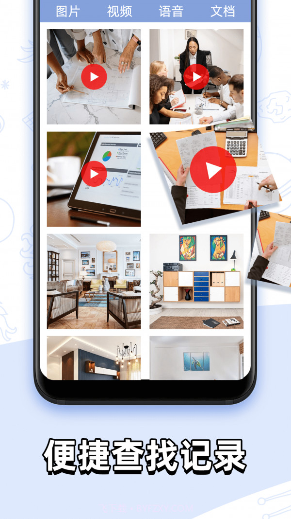 微聊天记录恢复截图3 微聊天记录恢复截图3