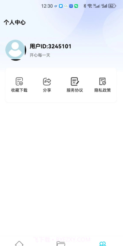 玥梦壁纸截图1
