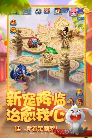 天书奇谈截图3 天书奇谈截图3