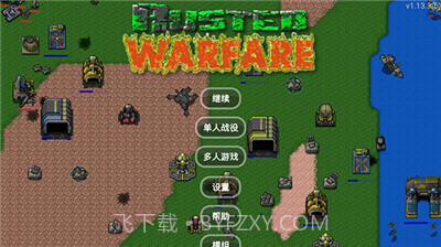 铁锈战争无限金币无限造兵截图2