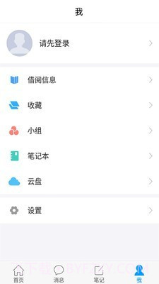 吉林省图书馆截图5 吉林省图书馆截图5