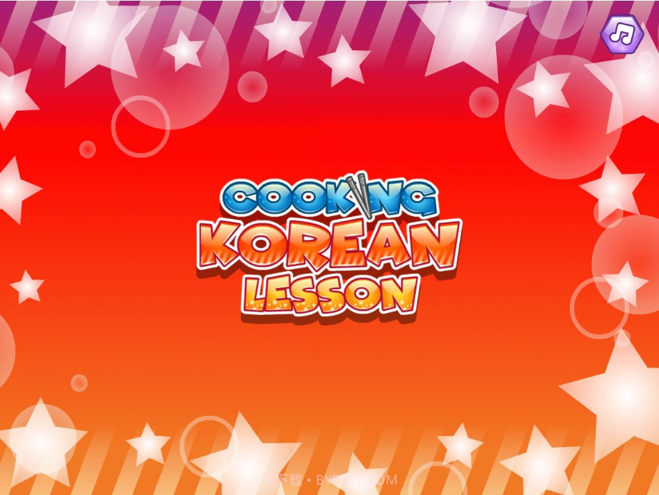 制作韩式料理游戏截图3