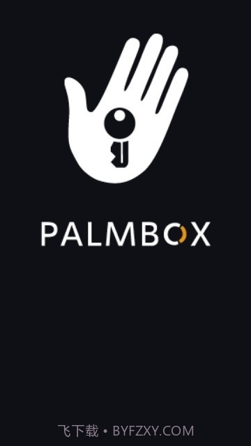 极速网吧WIFI认证系统截图1