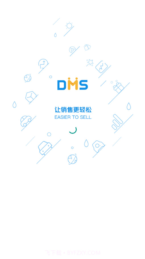 乘用车营销宝截图1 乘用车营销宝截图1