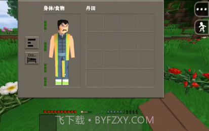 生存战争2武侠模组截图2 生存战争2武侠模组截图2