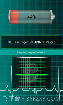 指纹电池充电器截图1