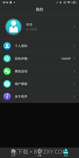 TAGWatch截图4 TAGWatch截图4