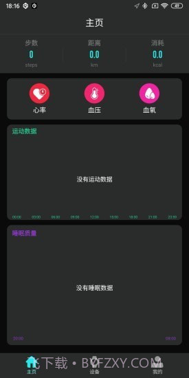 TAGWatch截图2 TAGWatch截图2