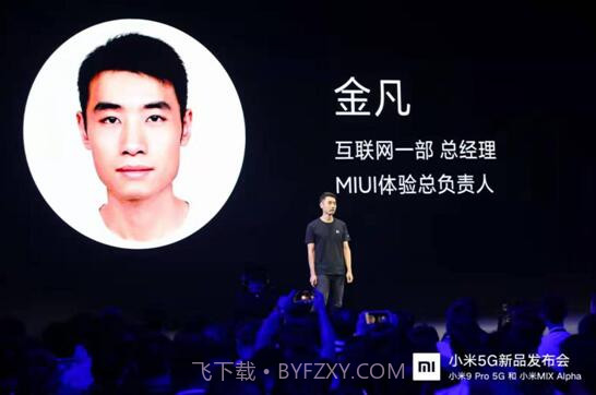 小米miui12万象息屏截图1 小米miui12万象息屏截图1