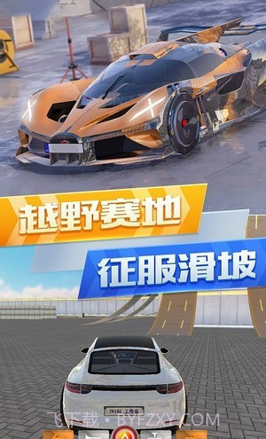 超凡赛车城市竞赛截图1