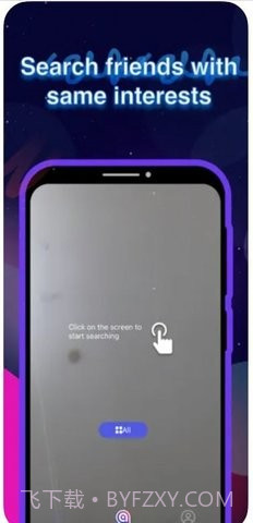 Yaku交友截图2 Yaku交友截图2