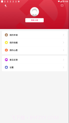 崇州智慧党建截图1