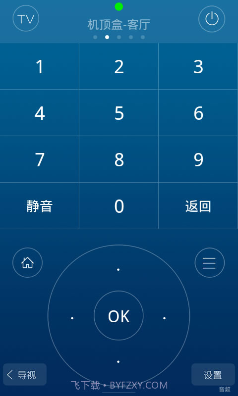 HTC智慧遥控器截图4 HTC智慧遥控器截图4