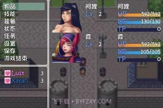 爱奥尼亚队截图2 爱奥尼亚队截图2