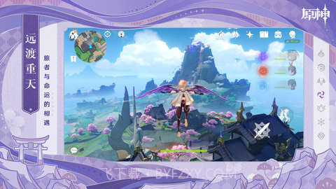 官服原神（Genshin Impact）截图3