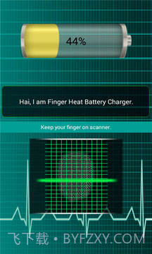 指纹电池充电器截图2