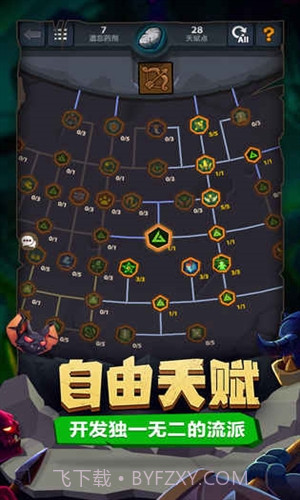 魔界塔预约下载截图3