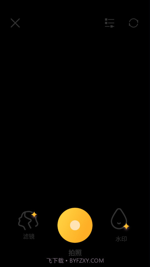 天天抠图相机截图2