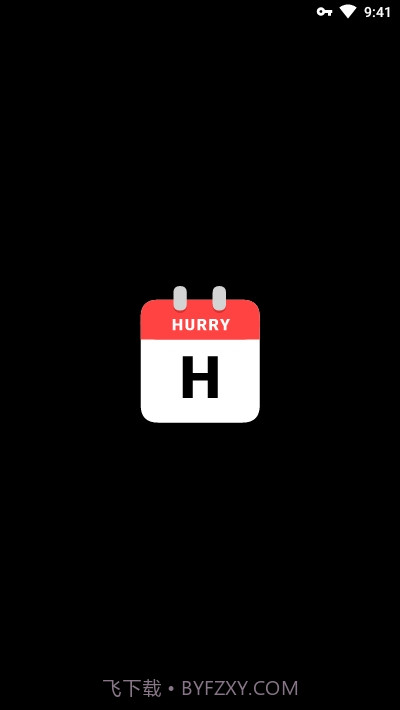 Hurry(倒计时日历)截图1