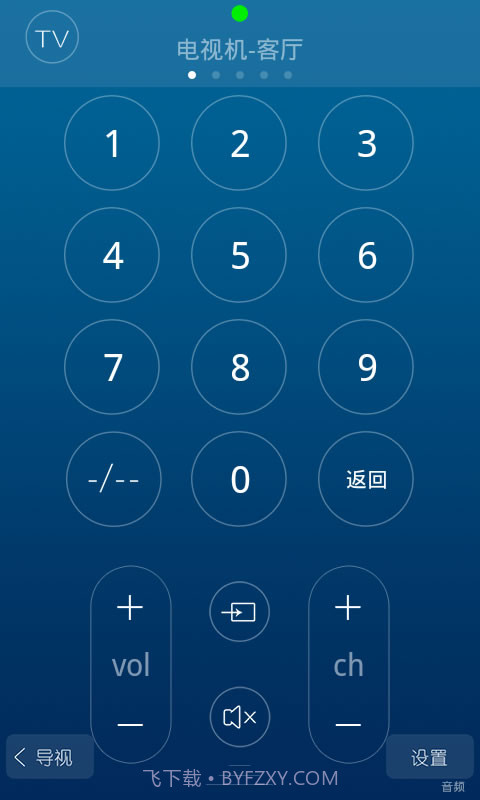 HTC智慧遥控器截图2 HTC智慧遥控器截图2