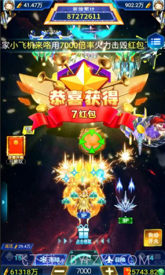 快乐战机截图3 快乐战机截图3