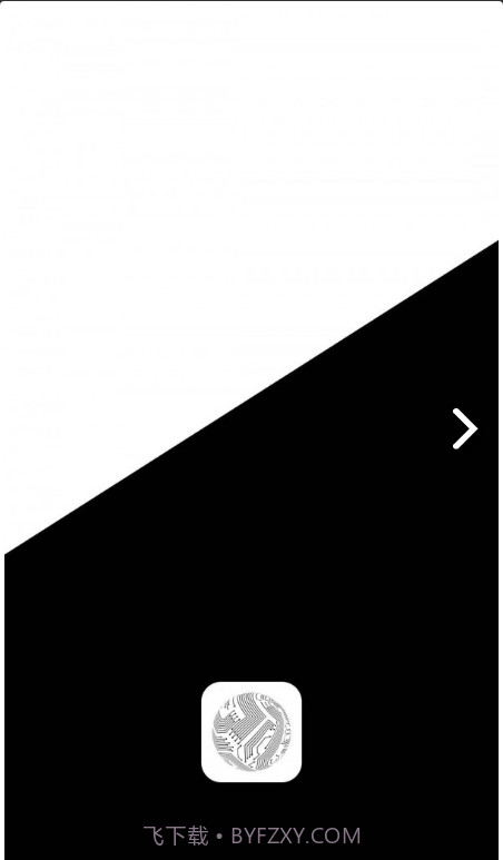 功率转换器鸭官方截图1