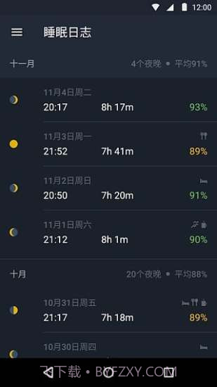 Sleep Better app截图2