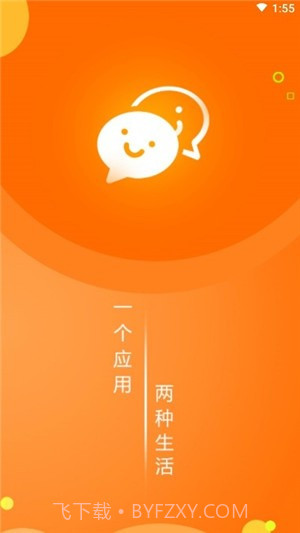 微信分身助手截图1 微信分身助手截图1