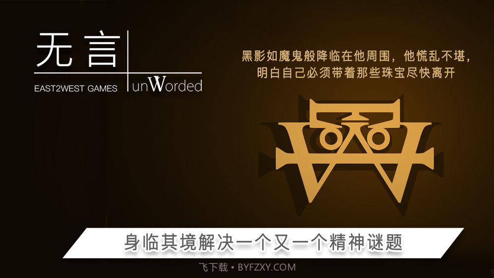 无言截图4 无言截图4