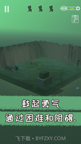 Misguided Never Back Home截图2