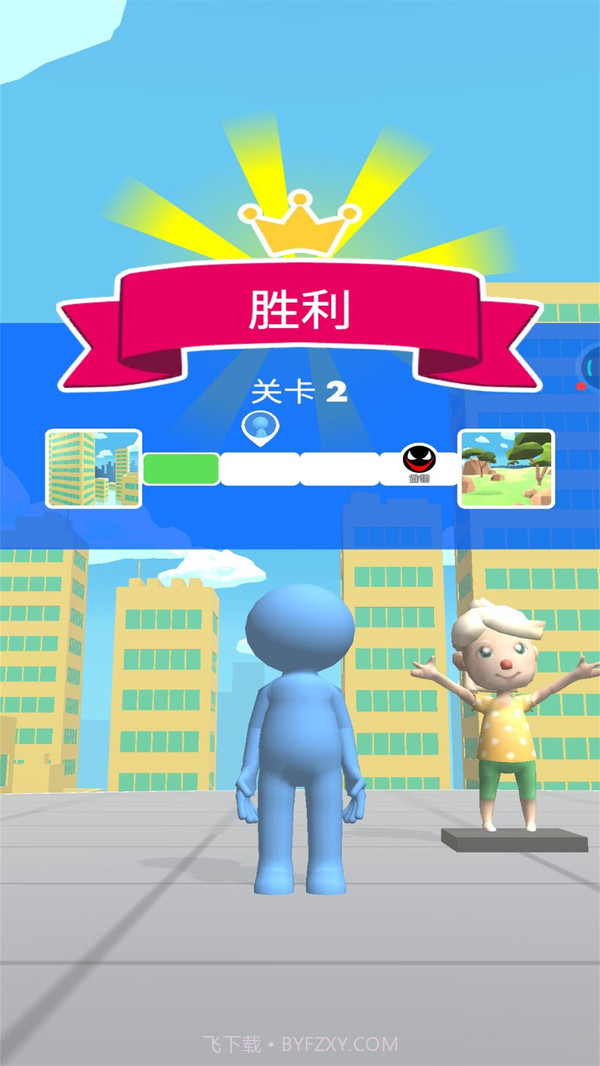 一剑消灭你截图4