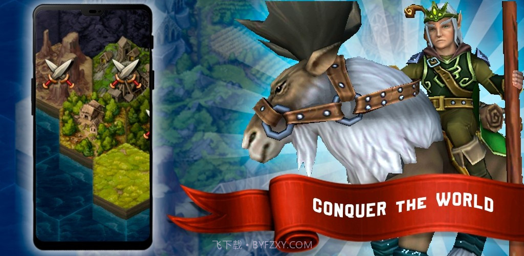 战斗号角战争截图3